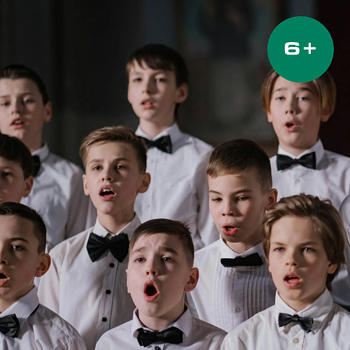 "Мы вместе" Вокал